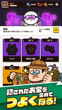 LINE ドドドバトル Game Screenshot