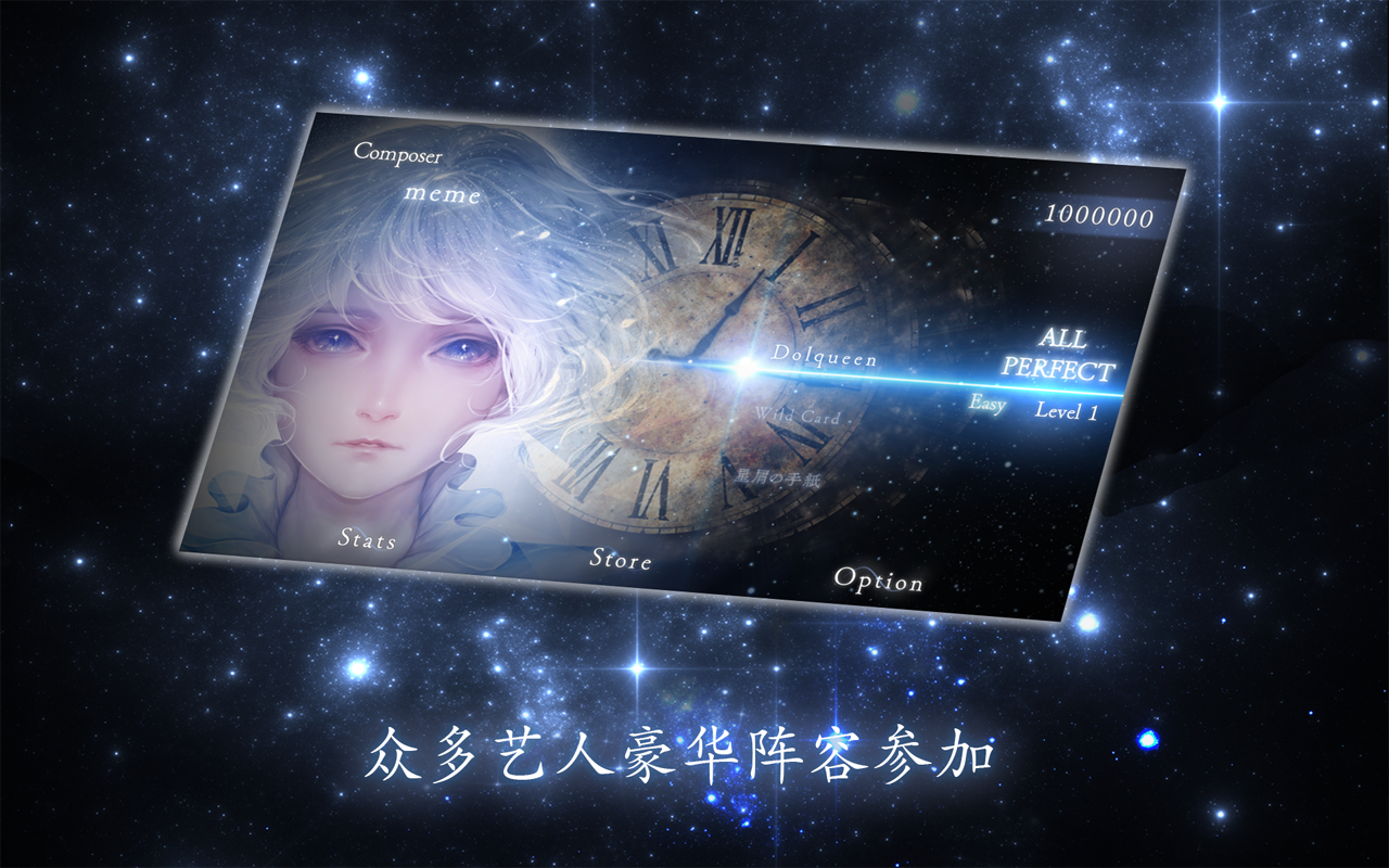 ステライツ - STELLIGHTS - ゲームのスクリーンショット