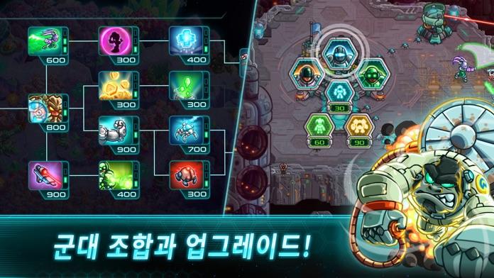 아이언 마린 게임 스크린샷