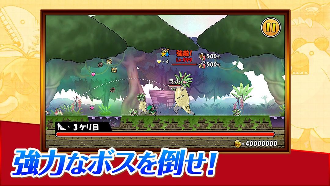 ケリ姫スイーツ screenshot game