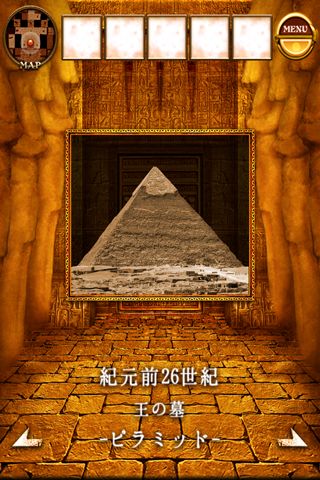 Screenshot of 脱出ゲーム　ピラミッドからの脱出