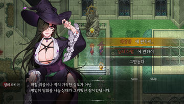 유어 블라이트 Game Screenshot