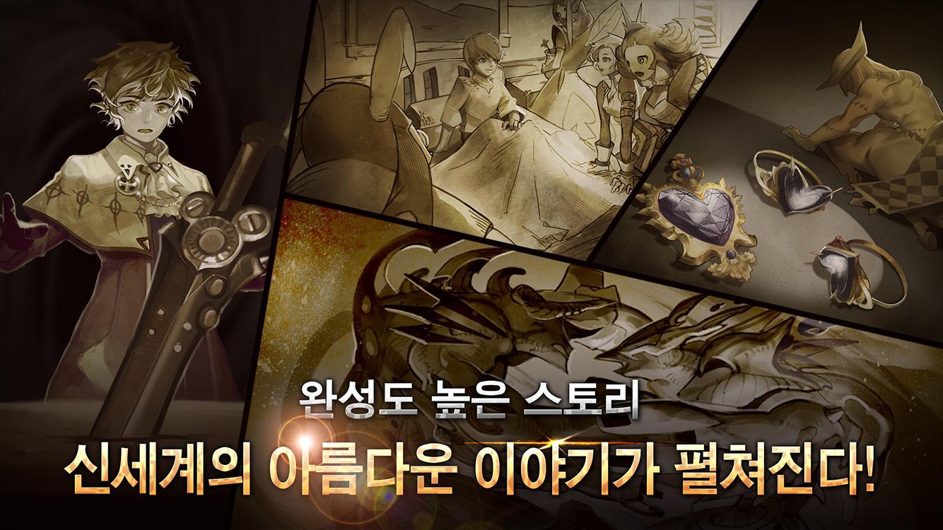 Fantasy squad Game Screenshot