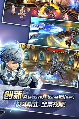 天天传奇 Game Screenshot