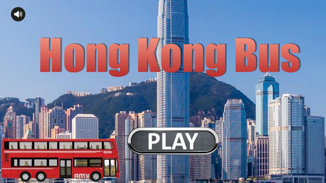 香港巴士遊戲截圖