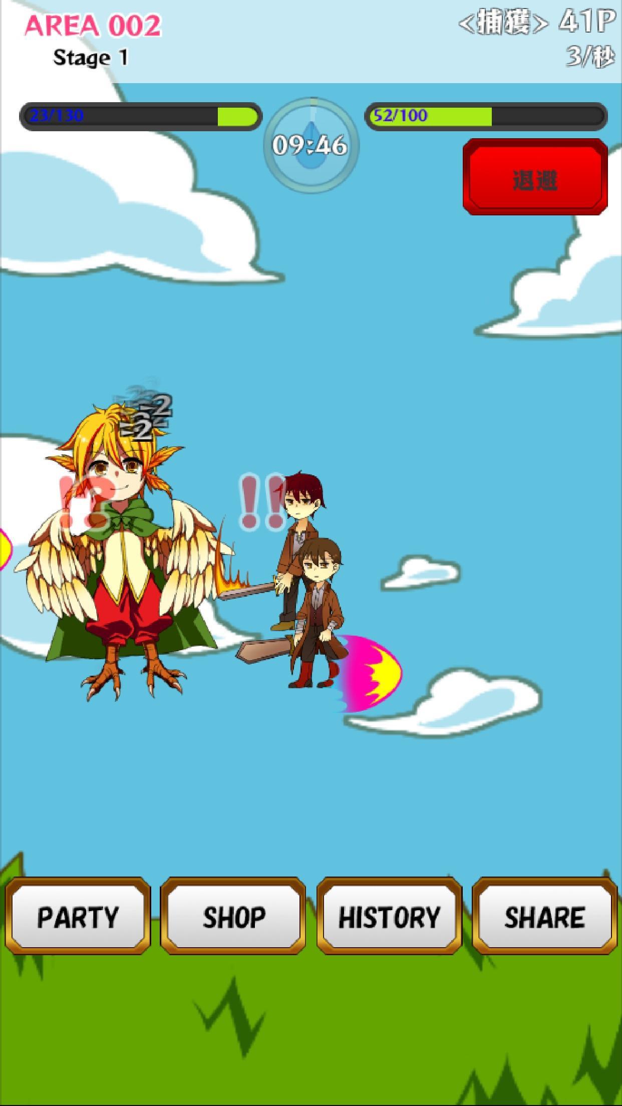 Escape the brave!? Game Screenshot