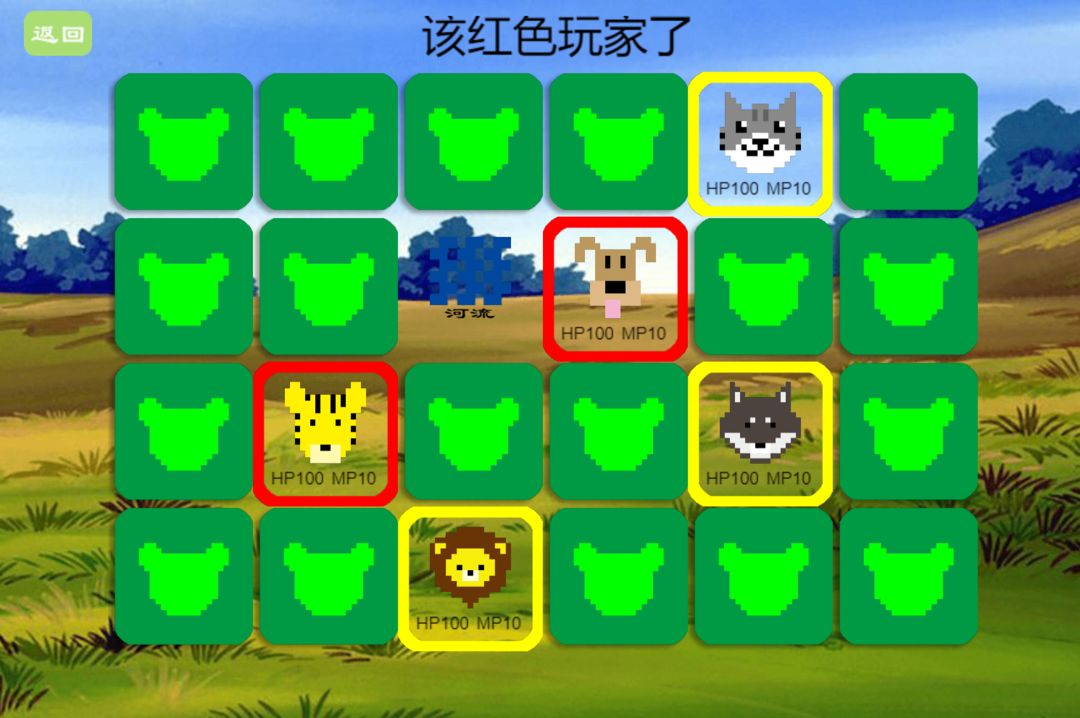 新兽棋 screenshot game