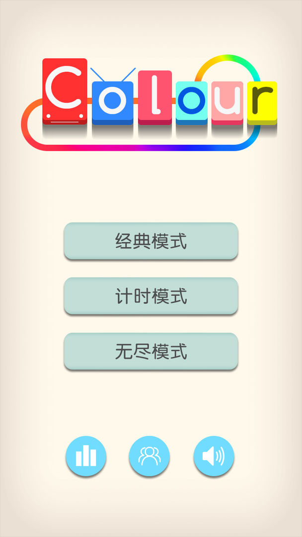 Colour screenshot game
