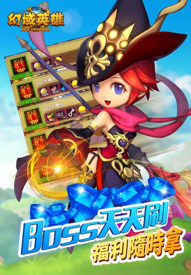 幻域英雄-豎版動作卡牌工會刷BOSS ゲームのスクリーンショット