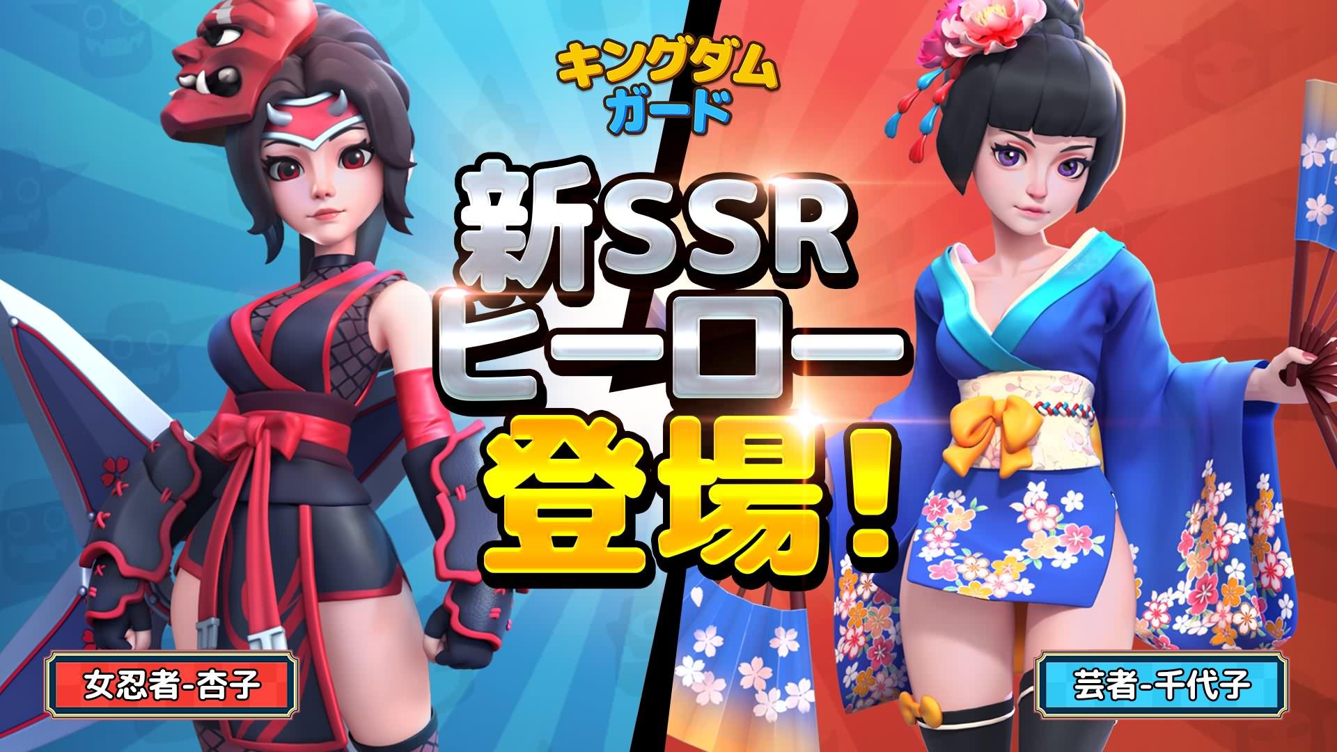 キングダムガード～自由合成タワーディフェンスの物語 게임 스크린샷