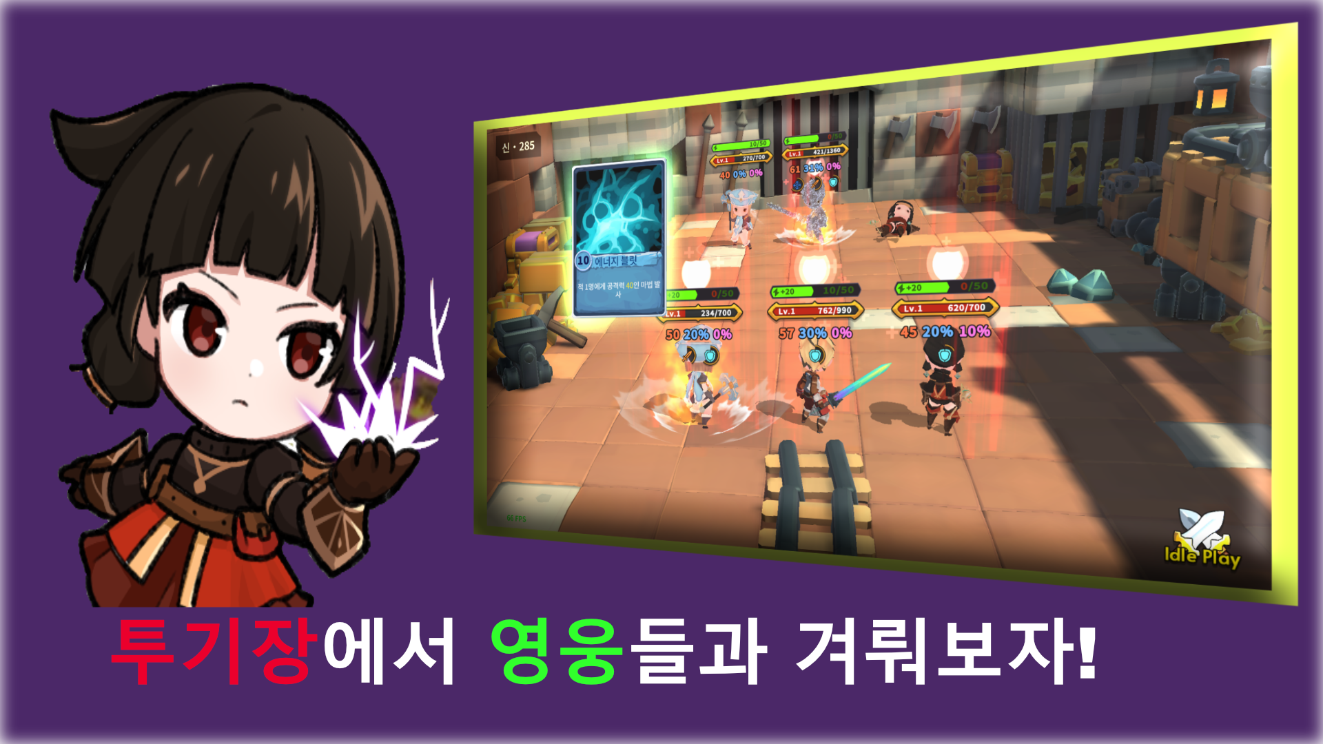 티어즈 레인 : TCG & 로그라이크 게임 스크린샷