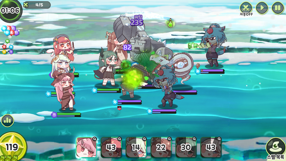 트릭컬 리바이브 遊戲截圖