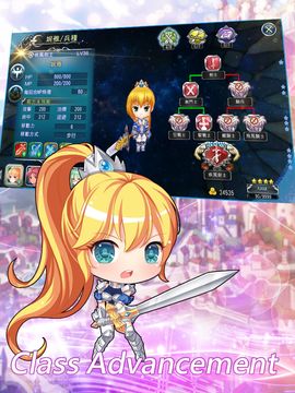 Empire of Angels IV ภาพหน้าจอเกม