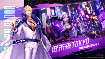 コード:ドラゴンブラッド-アニメ風MMORPG(ドラブラ) Game Screenshot