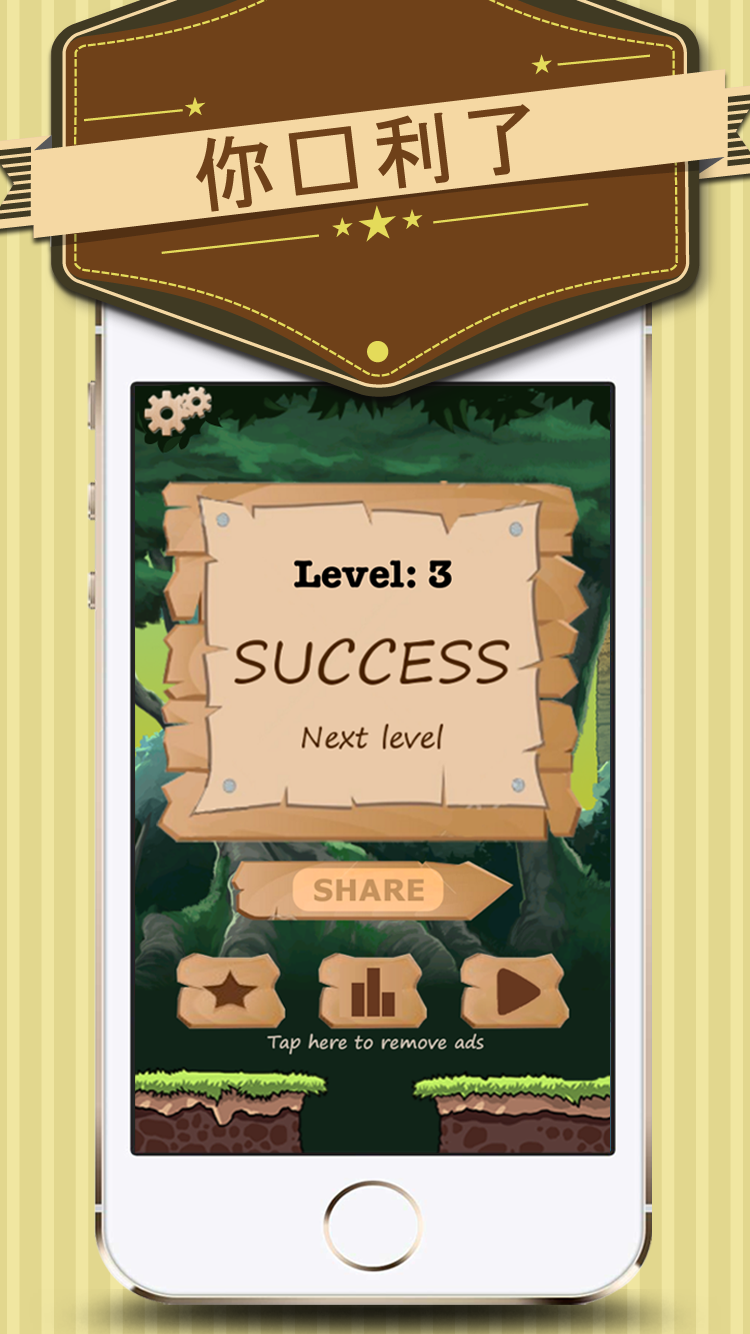 Arrow Fear 게임 스크린샷