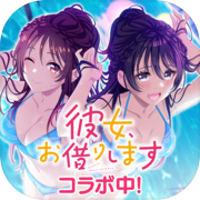 D4DJ Groovy Mix(グルミク)