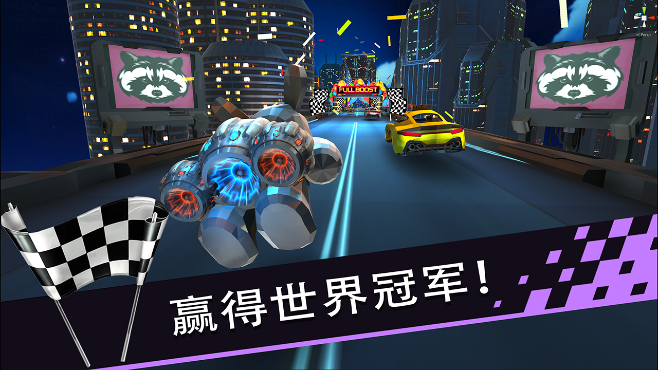 极速狂飙兔 Game Screenshot