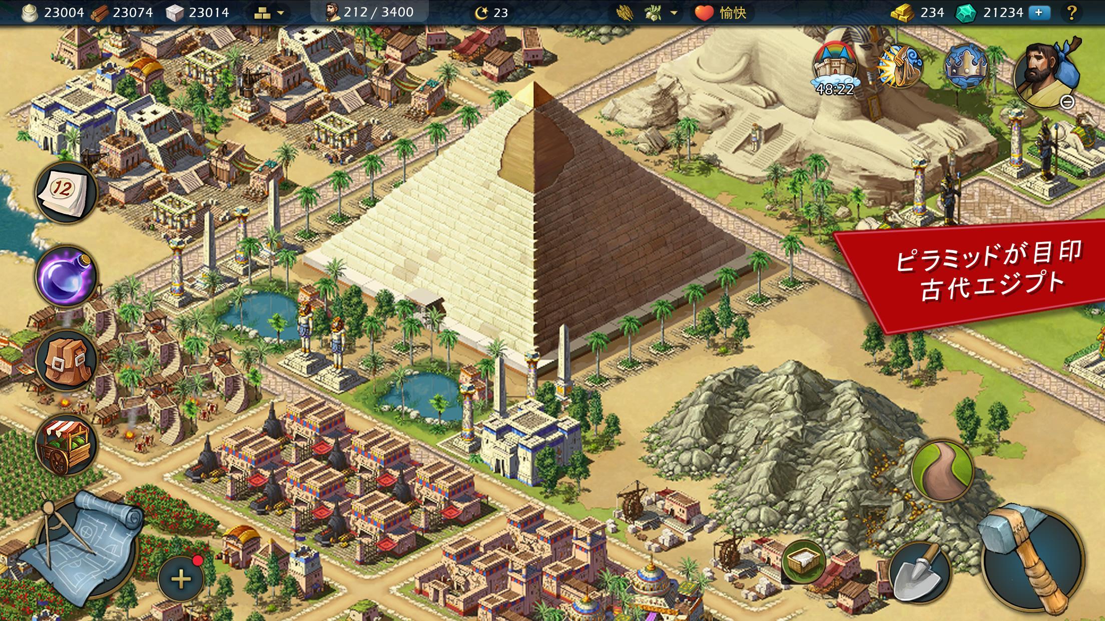 王国と文明 - 人類の歴史を体験する旅 Game Screenshot