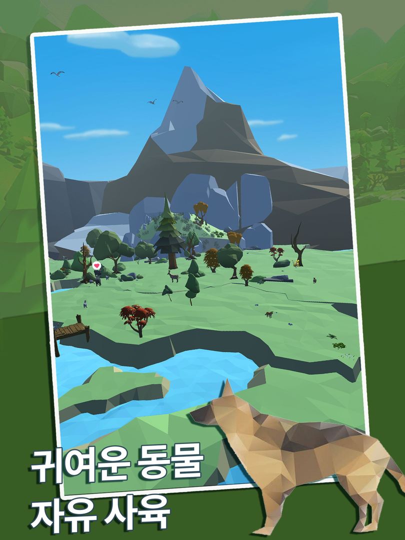 풍곡섬-모의 경영 레저 게임 게임 스크린 샷