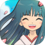 絵師物語〜命の絵書き物語〜簡単に墨画が描ける無料和風ゲーム