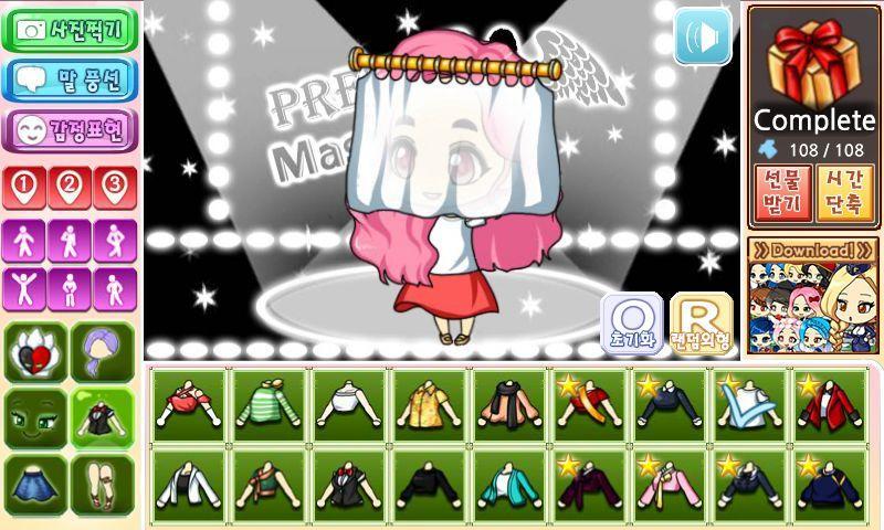 Скриншот игры 복면가왕 프리티걸