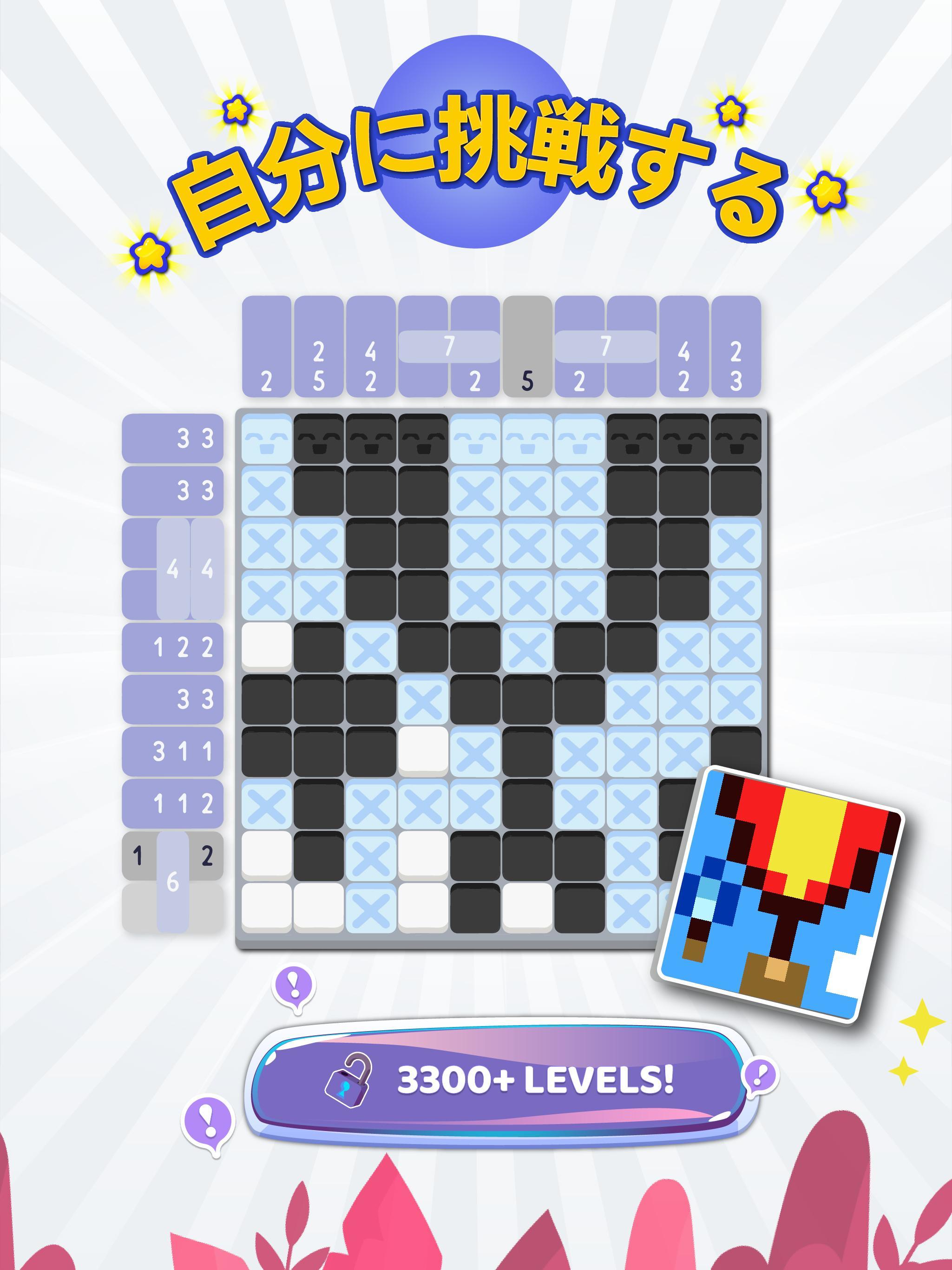 Nonogram: Logic Pic - ノノグラム ゲームのスクリーンショット