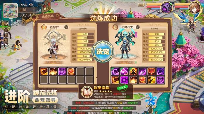 Dragon Training Story Классическая Фэнтезийная Пошаговая.