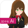 Icon dari 3D少女Ai PrivatePortrait