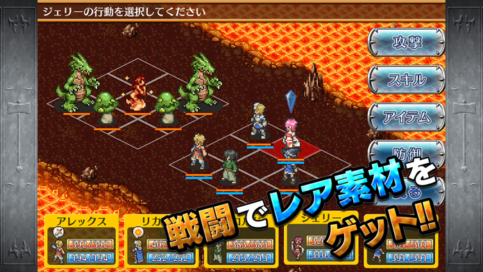 不思議の国の鍛冶屋２ Game Screenshot