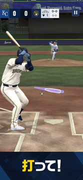 MLB PRO SPIRIT ゲームのスクリーンショット