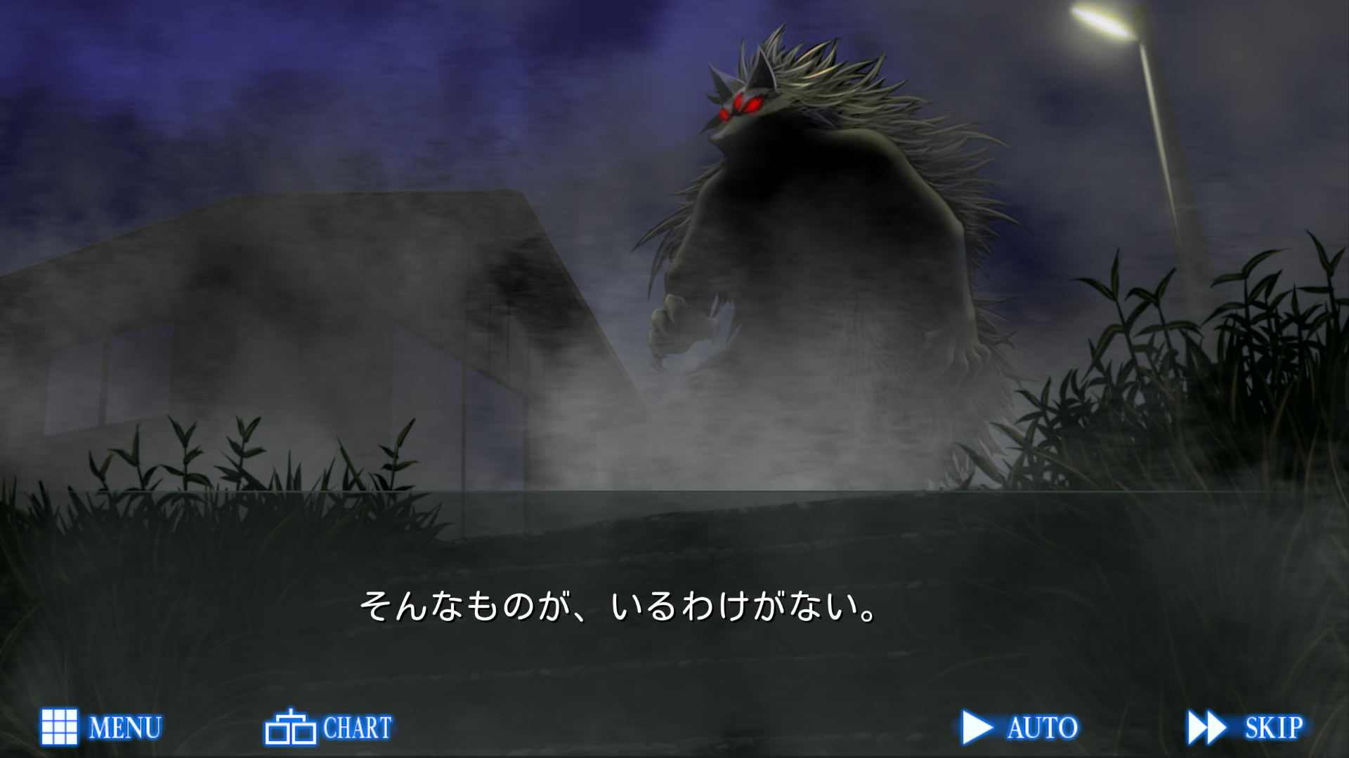 Captura de Tela do Jogo ADV レイジングループ【プレミアムセット】