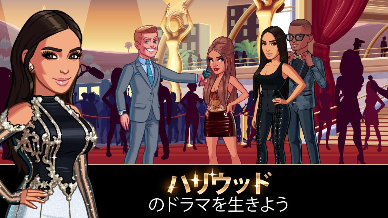 Kim Kardashian: Hollywood ゲームのスクリーンショット