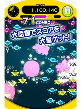 SPACE BOMRUS Game Screenshot