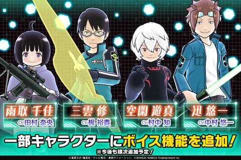 Скриншот игры ワールドトリガー スマッシュボーダーズ