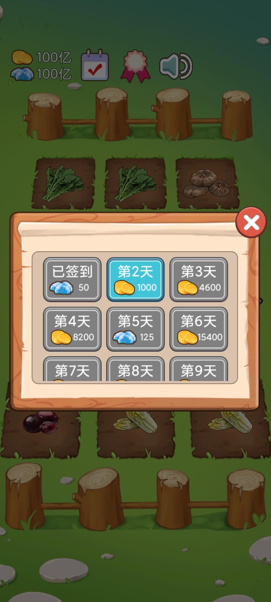 Cuplikan Layar Game 火锅店模拟器