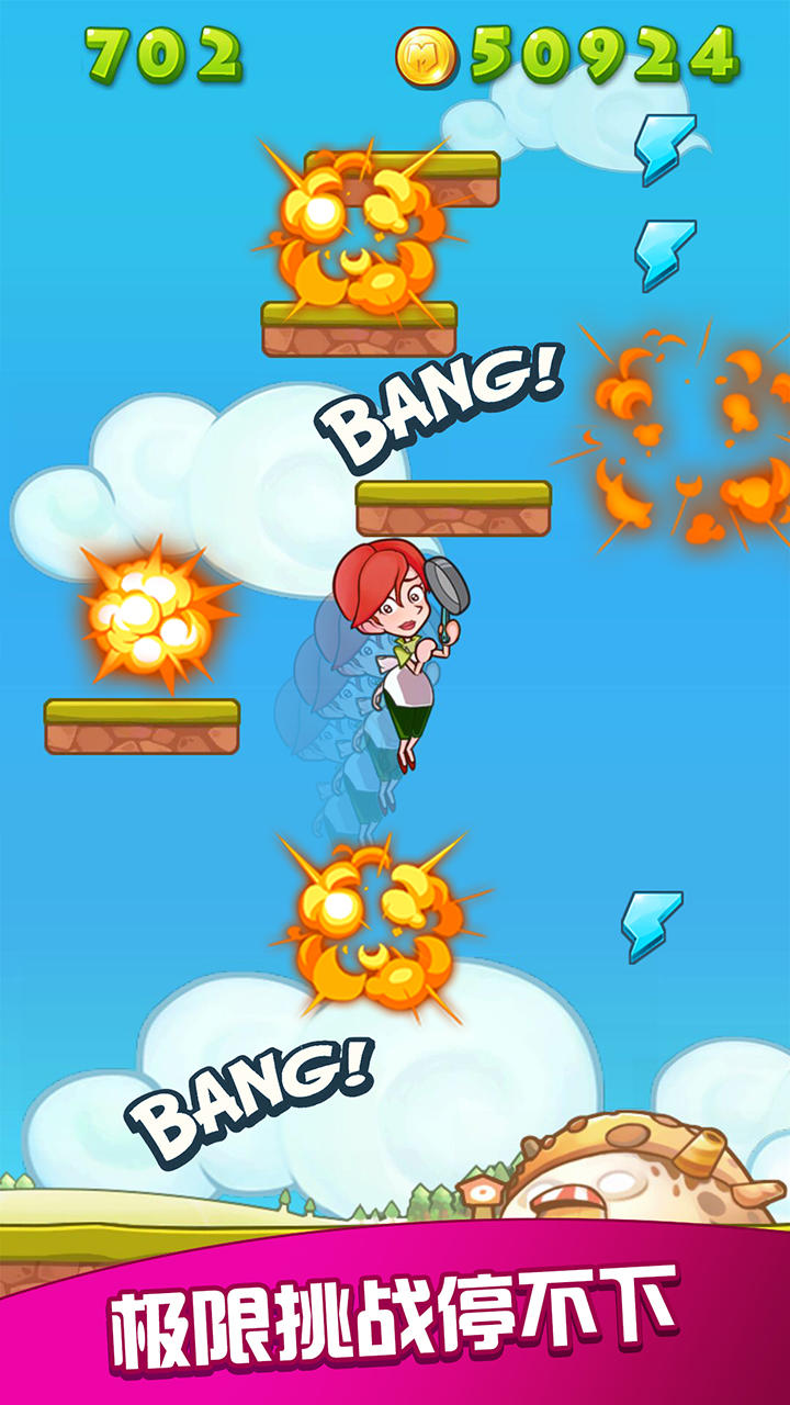 麻辣家族跳一跳 遊戲截圖