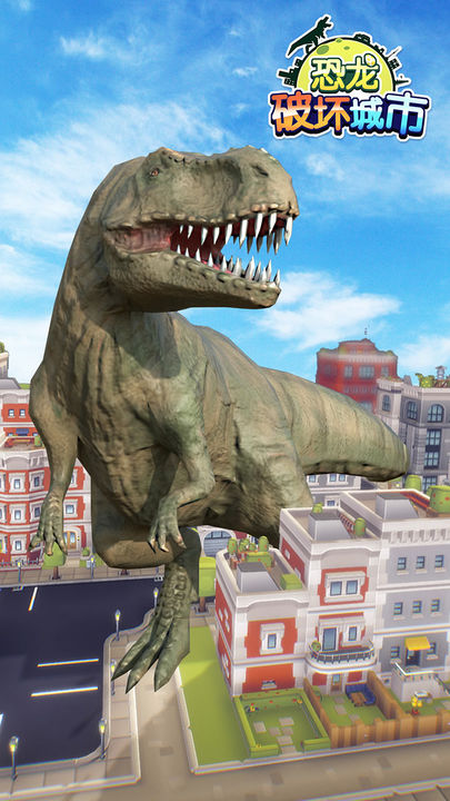 Screenshot 1 of Dinosaurs Destroy the City 2.0.0