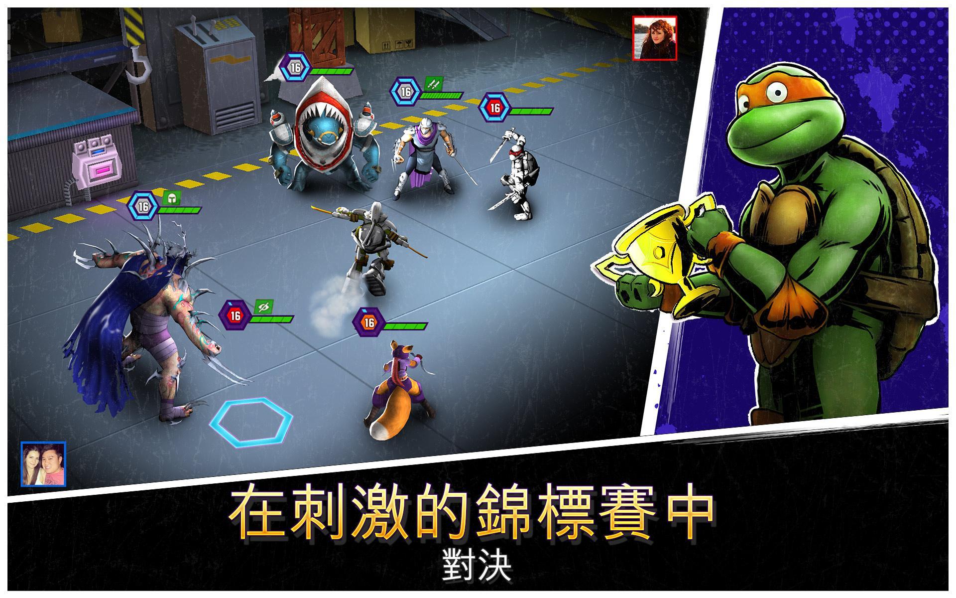 忍者龜:傳奇 遊戲截圖