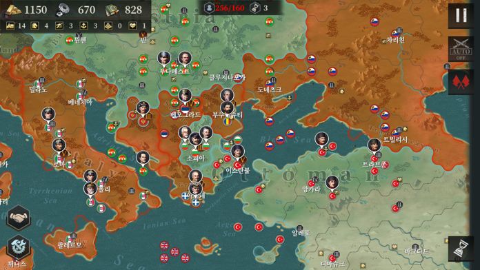유럽전쟁6: 1914 게임 스크린 샷