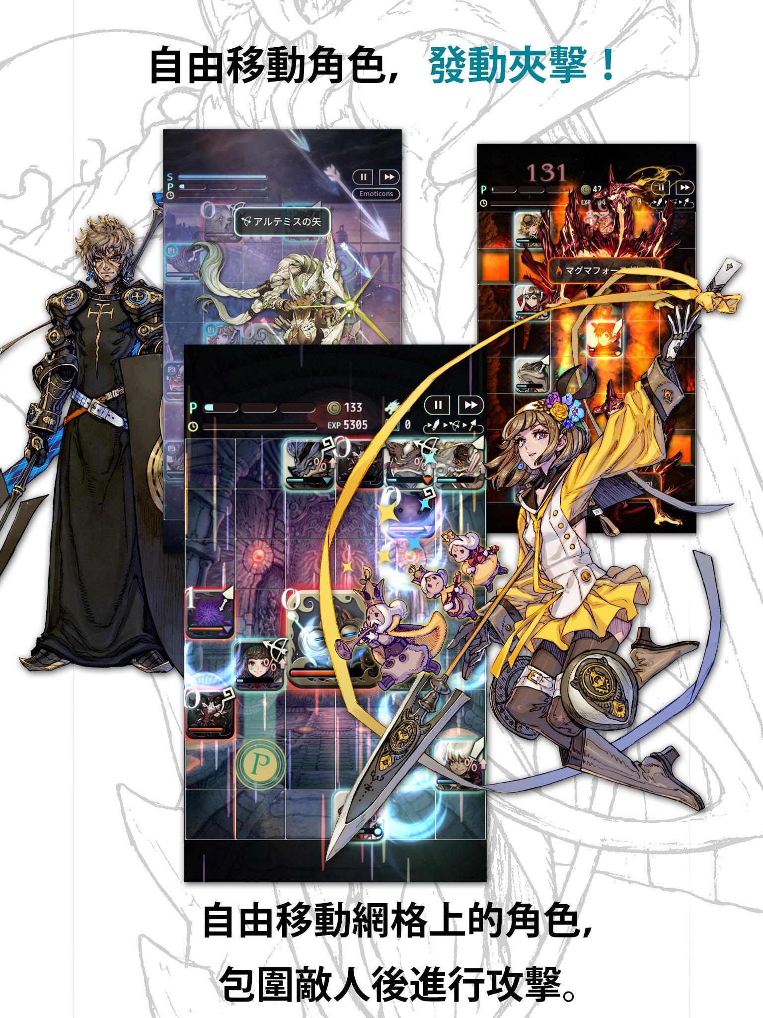 Terra Battle 遊戲截圖