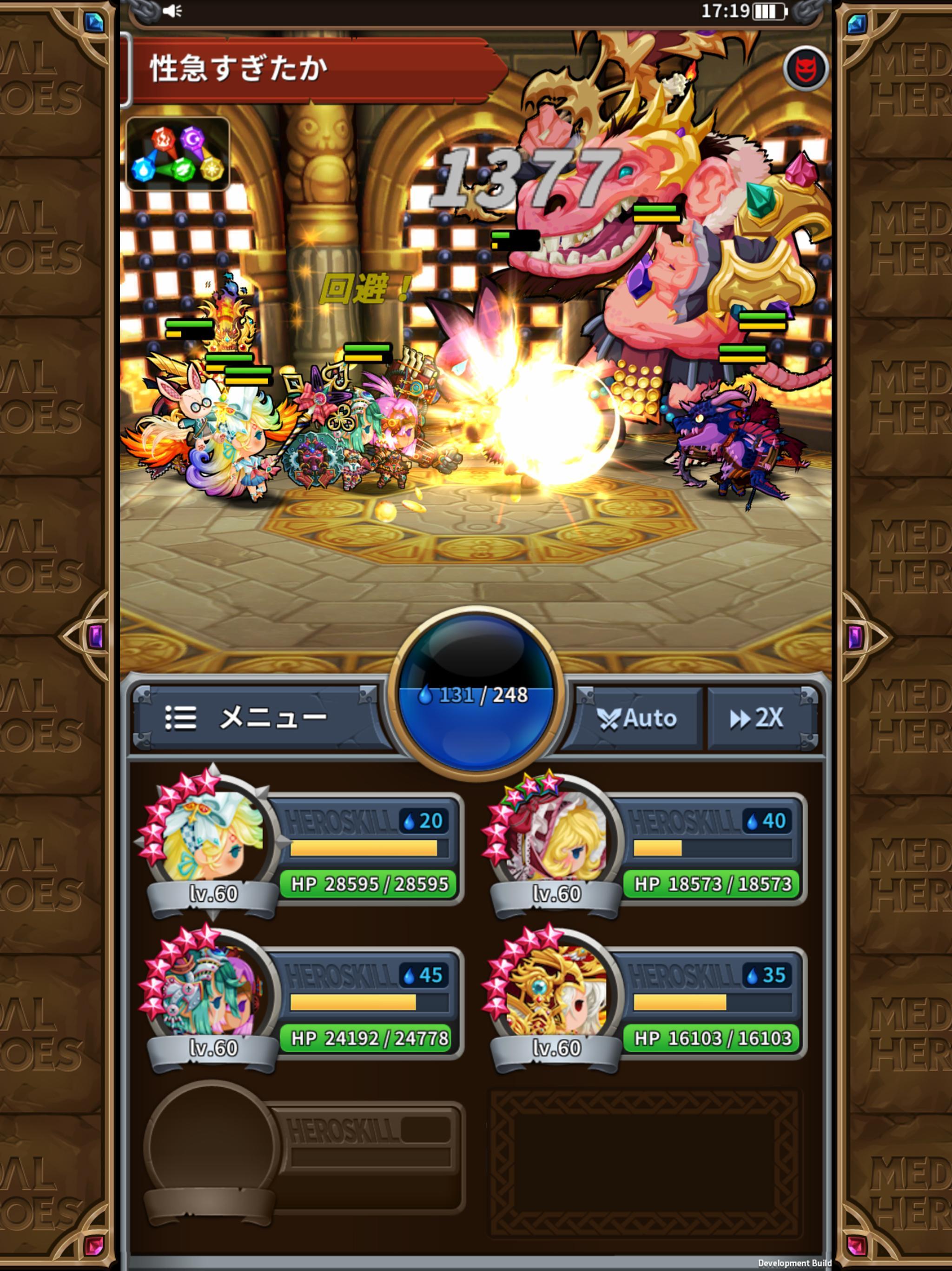 メダルヒーローズ ゲームのスクリーンショット