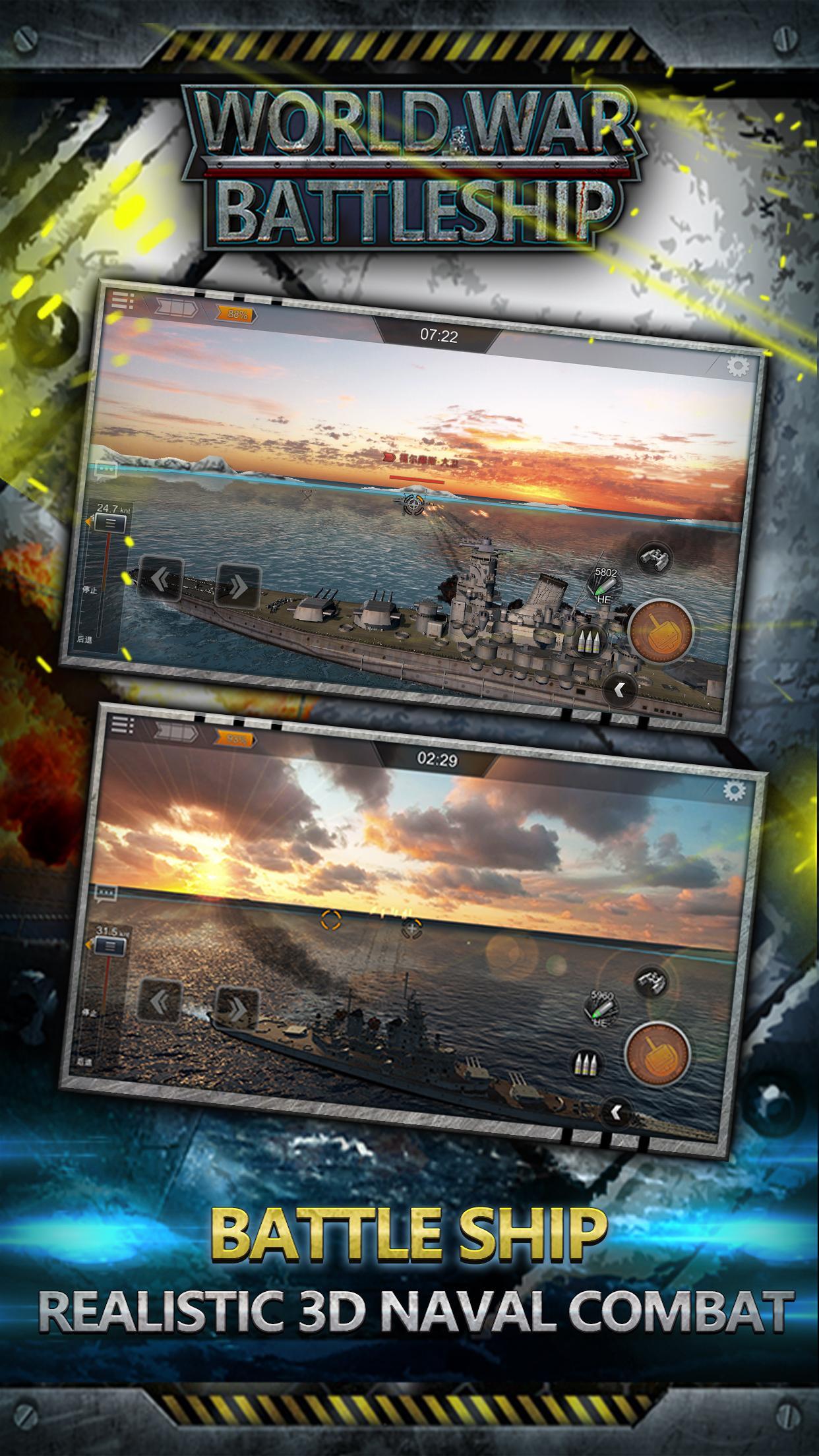 World War: Battleship (Lite) Game Screenshot