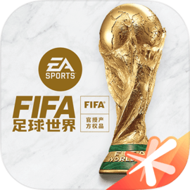 FIFA Mobile World android iOS-TapTap