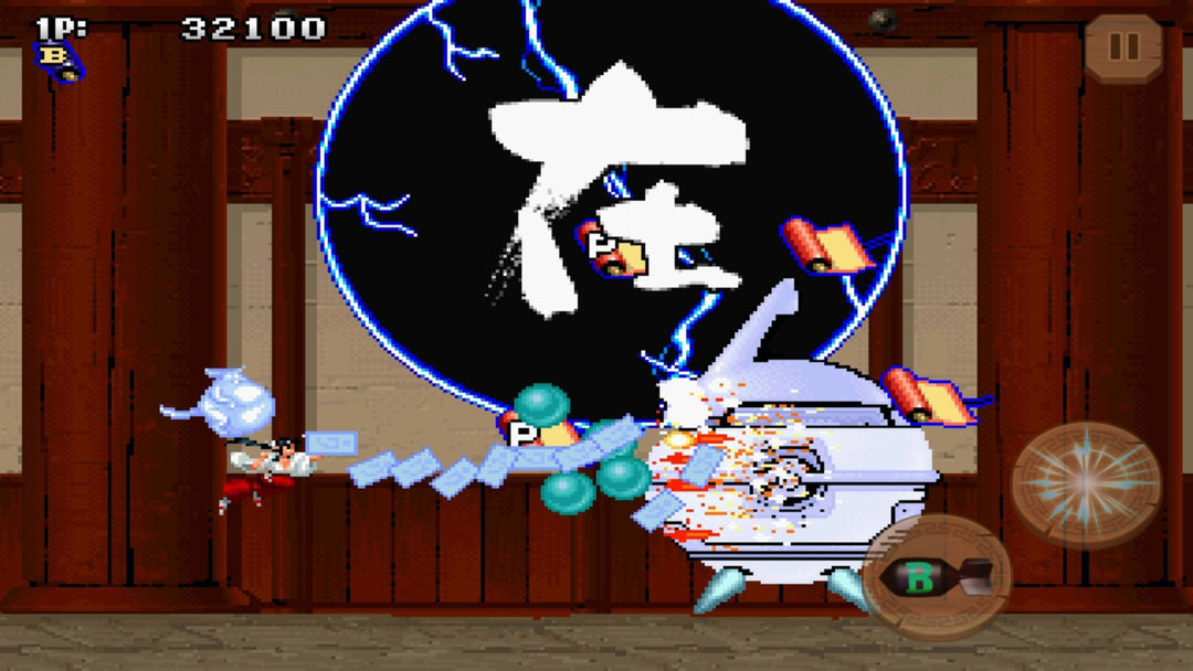 Screenshot of Tengai classic