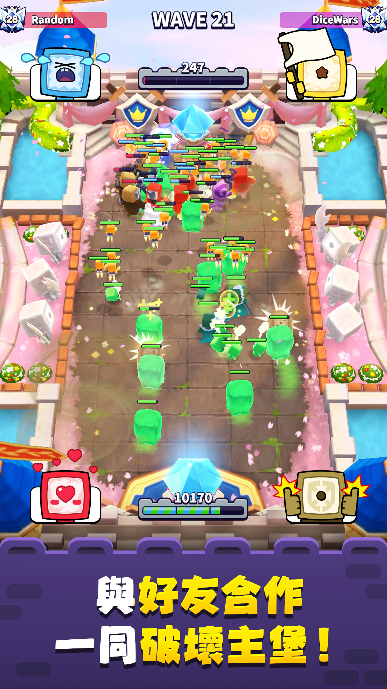 隨機骰子：大戰 遊戲截圖