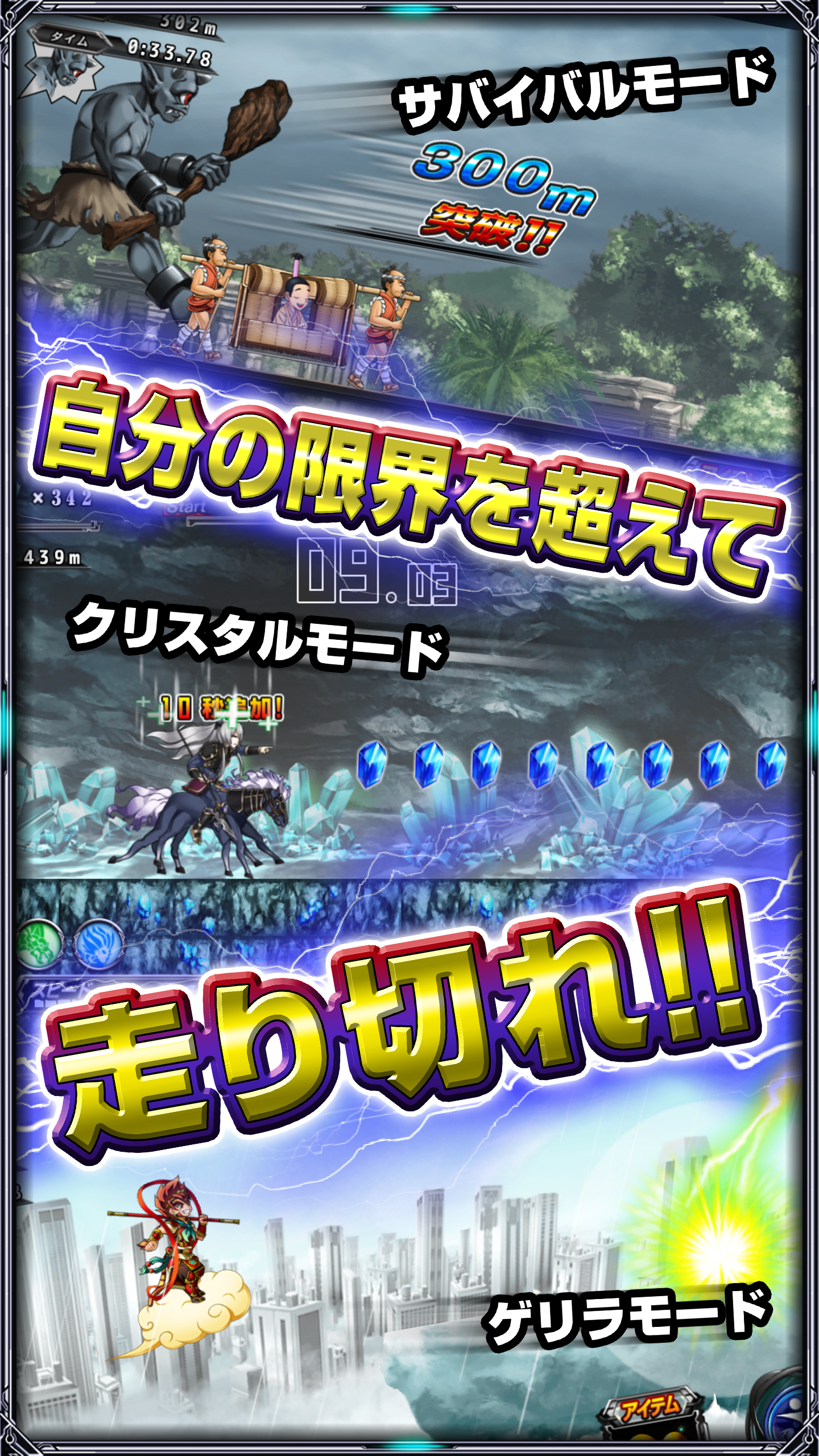 バディランナー Game Screenshot