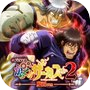 Icon of eフィーバーからくりサーカス2 魔王Ver.