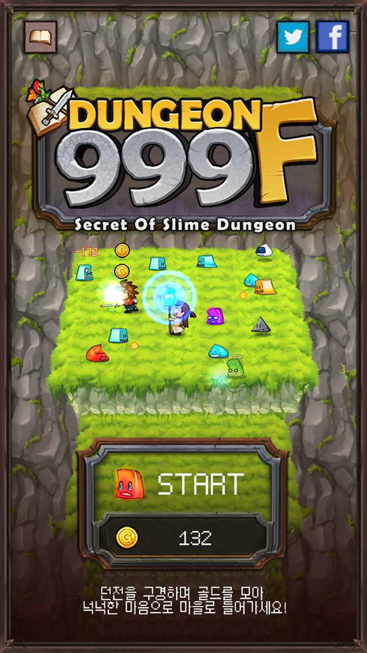 던전999 게임 스크린샷