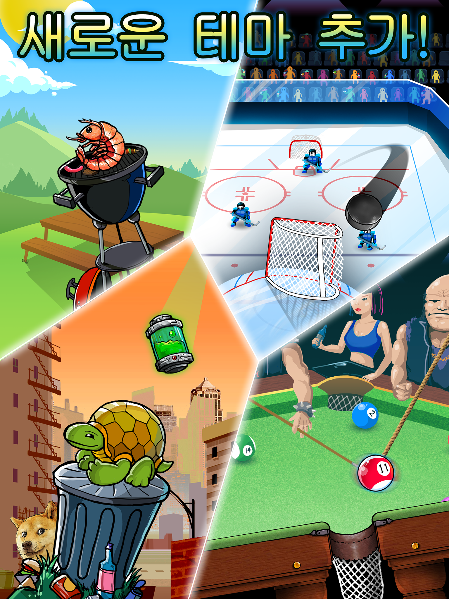 Basket Fall 게임 스크린샷