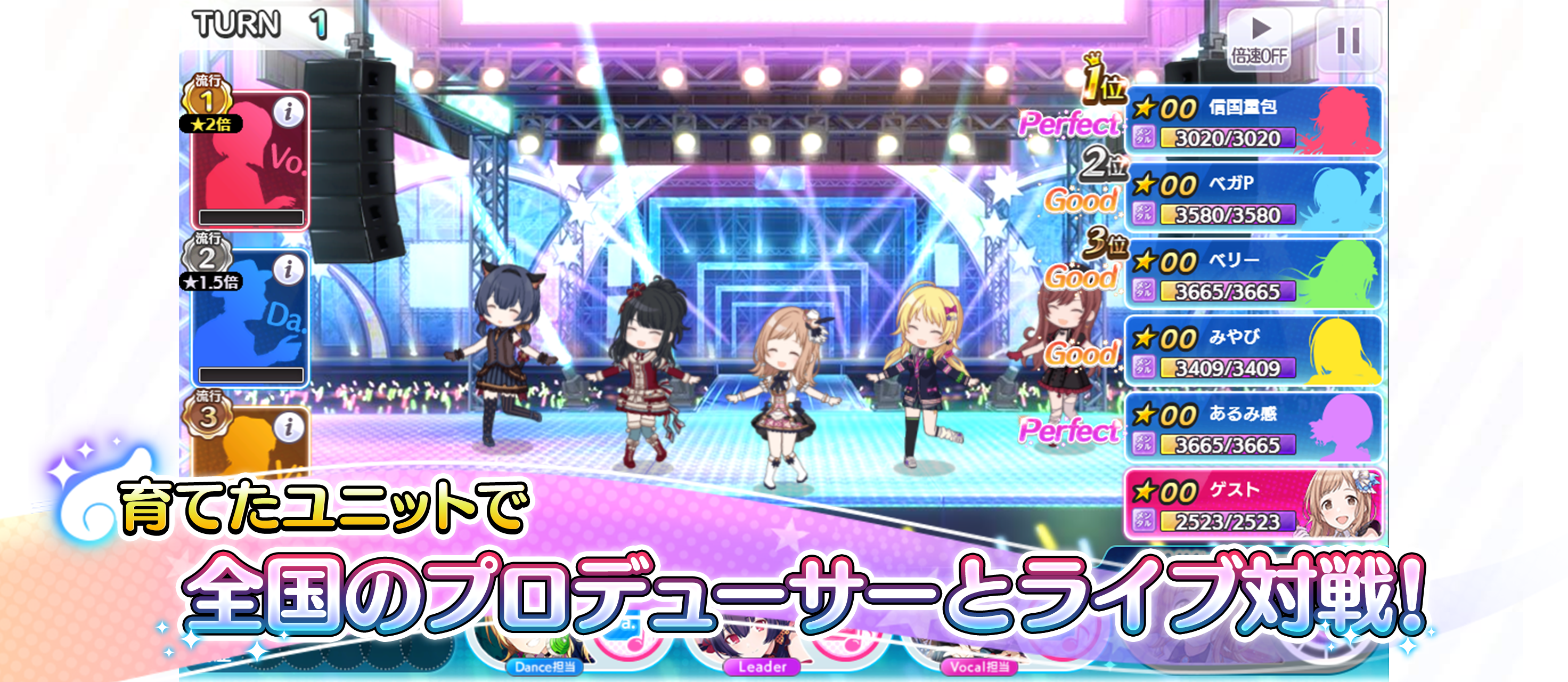 アイドルマスター シャイニーカラーズ ภาพหน้าจอเกม